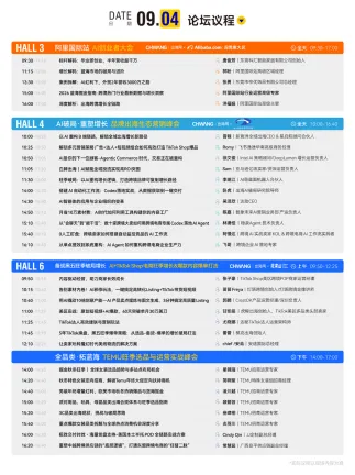 倒计时2天！@跨境人，2026CHWE秋季展逛展指南：入场、报名、动线，一篇通关