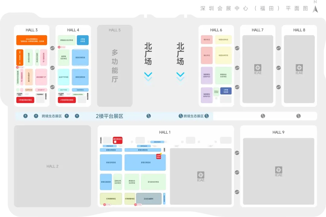 倒计时2天!@跨境人,2026CHWE秋季展逛展指南:入场、报名、动线,一篇通关