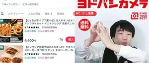 TikTok Shop日本上线一周年｜GMV500亿日元，机遇与壁垒深度解读