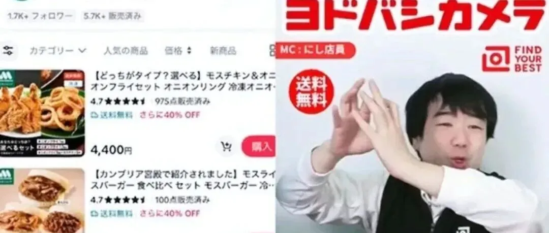 TikTok Shop日本上线一周年｜GMV500亿日元，机遇与壁垒深度解读