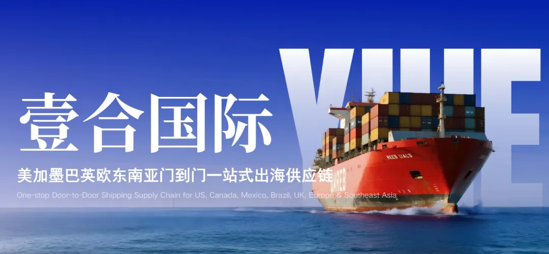 美国海关查验升级，美线卖家如何提前规避5H/9H风险？