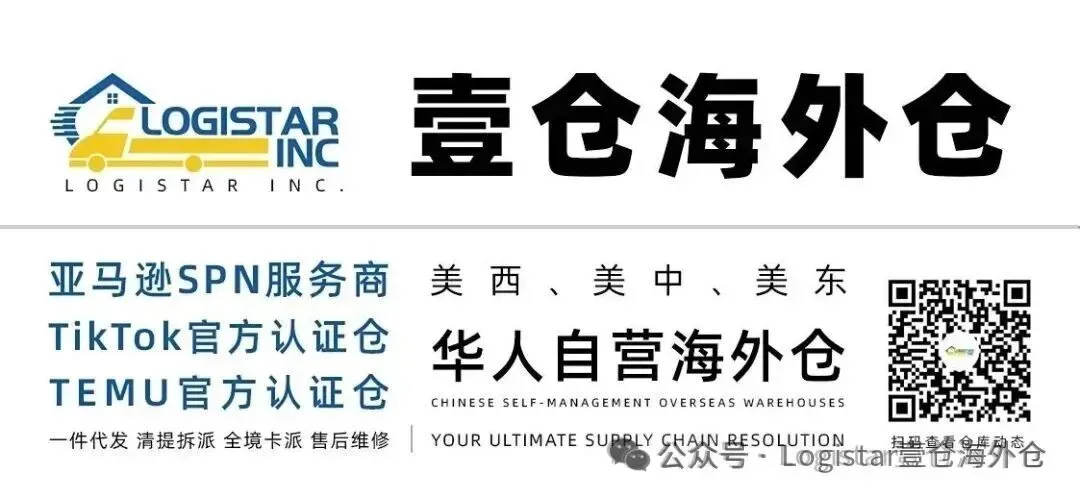 尾程占售价50%！健身器材跨境卖家如何破局？