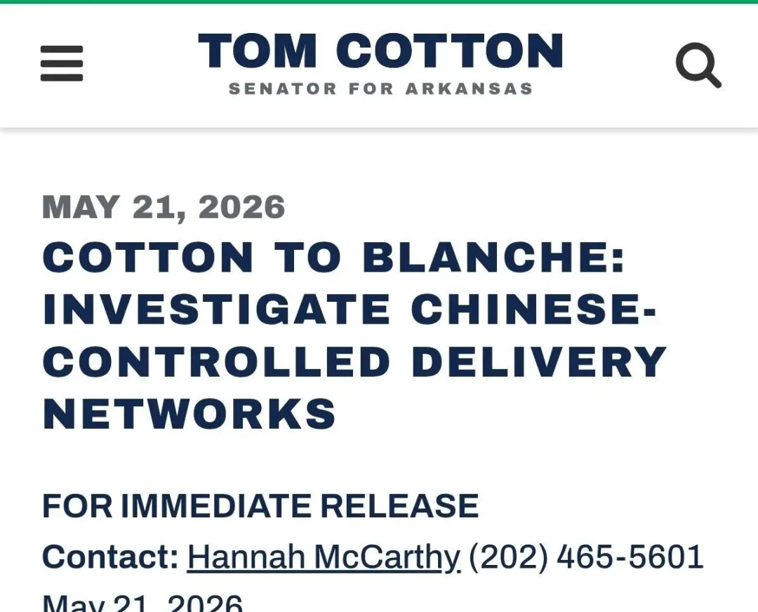 美国剑指跨境尾程网络，海外仓成为破局的关键筹码！