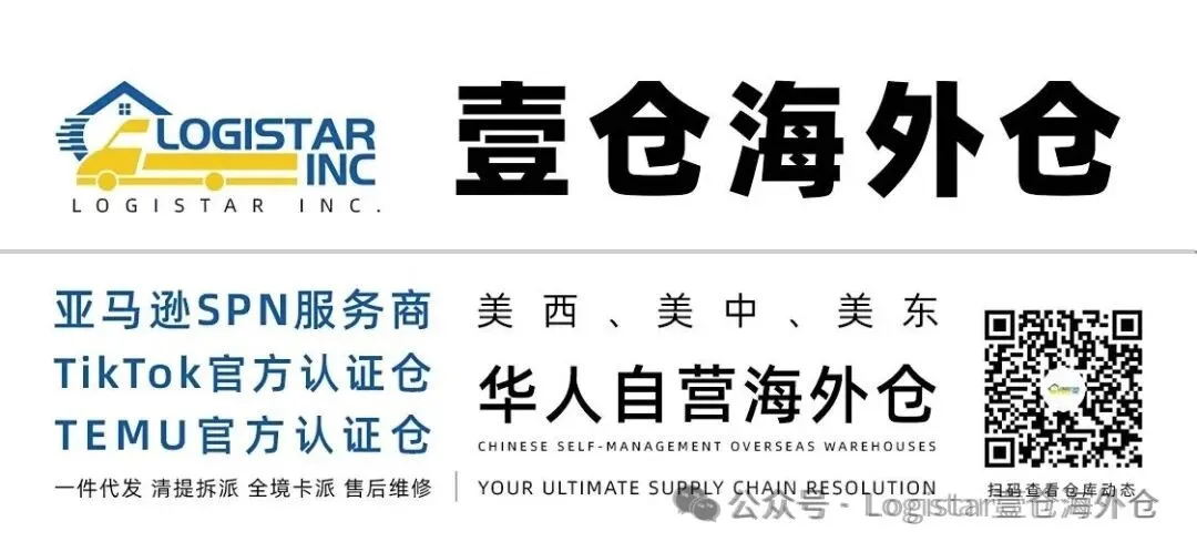 多平台Prime Day撞档：全美“年中混战”下，独立站如何杀出重围！