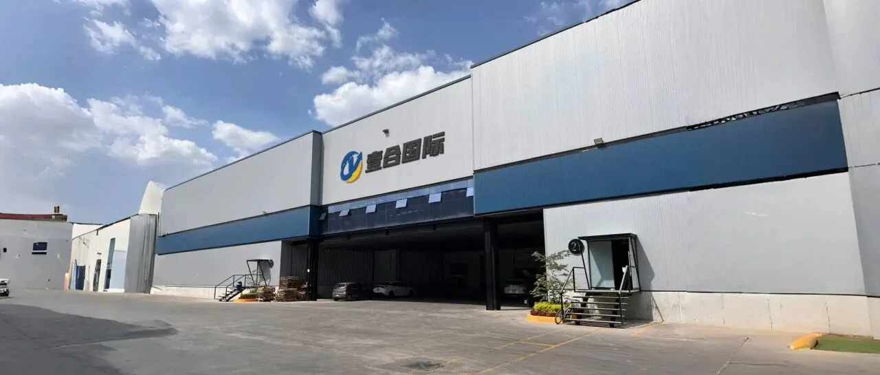 壹仓6月备货提醒:独立站卖家请提前检查这4件事