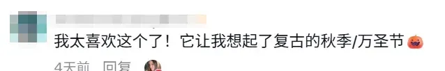 一条单价上百的挂毯，在TikTok美区卖到断货