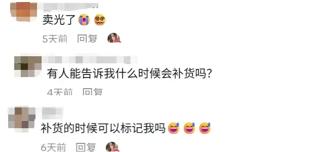 一条单价上百的挂毯，在TikTok美区卖到断货