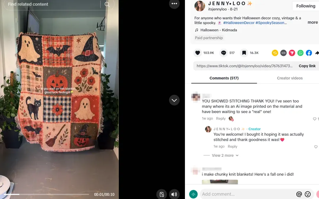一条单价上百的挂毯，在TikTok美区卖到断货