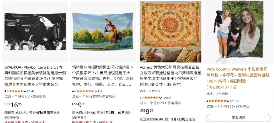 一条单价上百的挂毯，在TikTok美区卖到断货