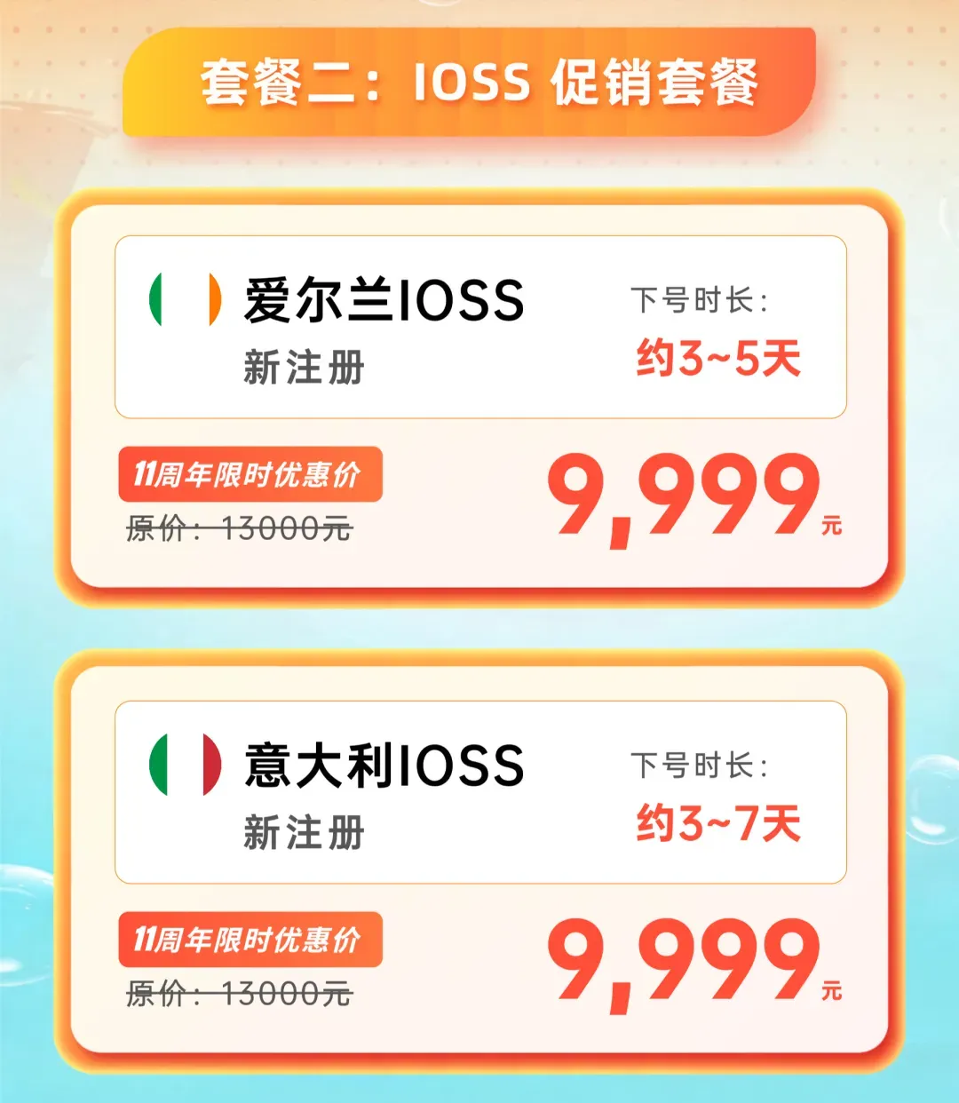 AVASK 11周年回馈季｜多重福利限时开启！
