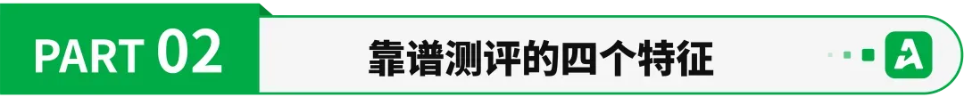 亚马逊又出新规！卖家或遭差评重创