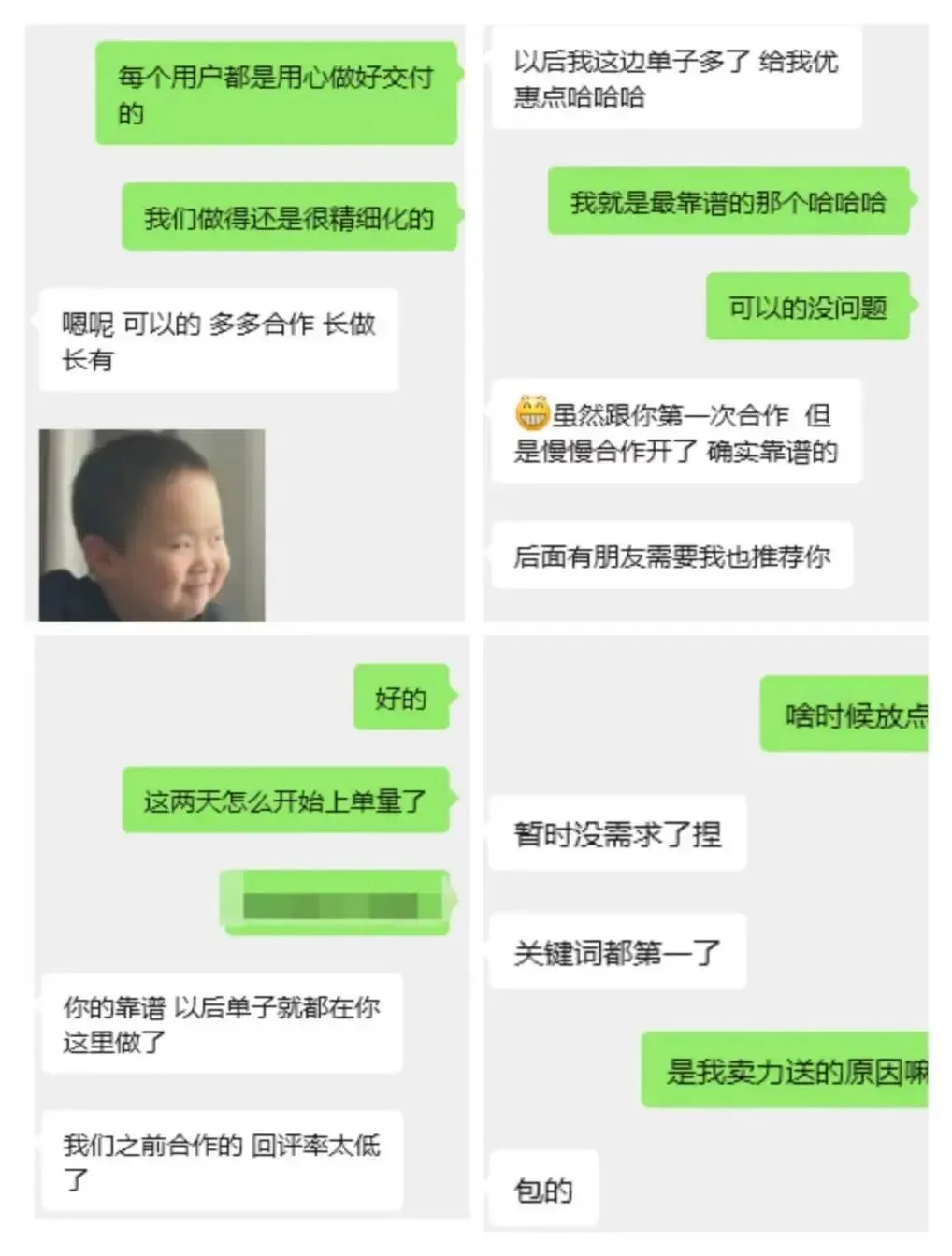 亚马逊又出新规！卖家或遭差评重创