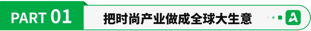 希音赴港上市，带着更多中国制造卖全球！