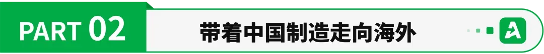 希音赴港上市，带着更多中国制造卖全球！