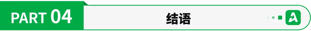 希音赴港上市，带着更多中国制造卖全球！