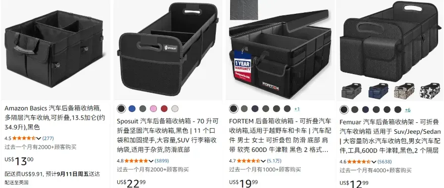 国产车载收纳再出爆款，上线7天拿下TikTok榜一