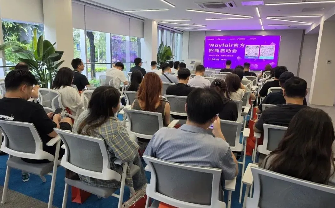 活动回顾丨安美亮相Wayfair官方招商启动会！