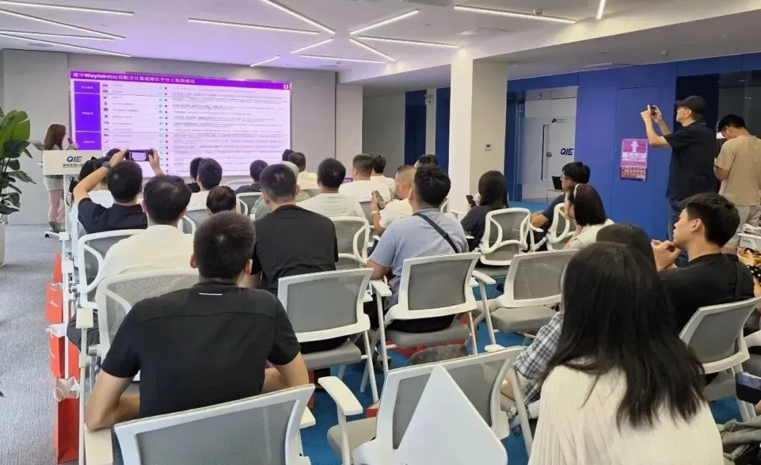 活动回顾丨安美亮相Wayfair官方招商启动会！