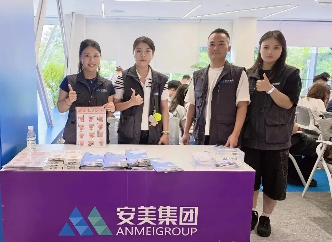 活动回顾丨安美亮相Wayfair官方招商启动会！