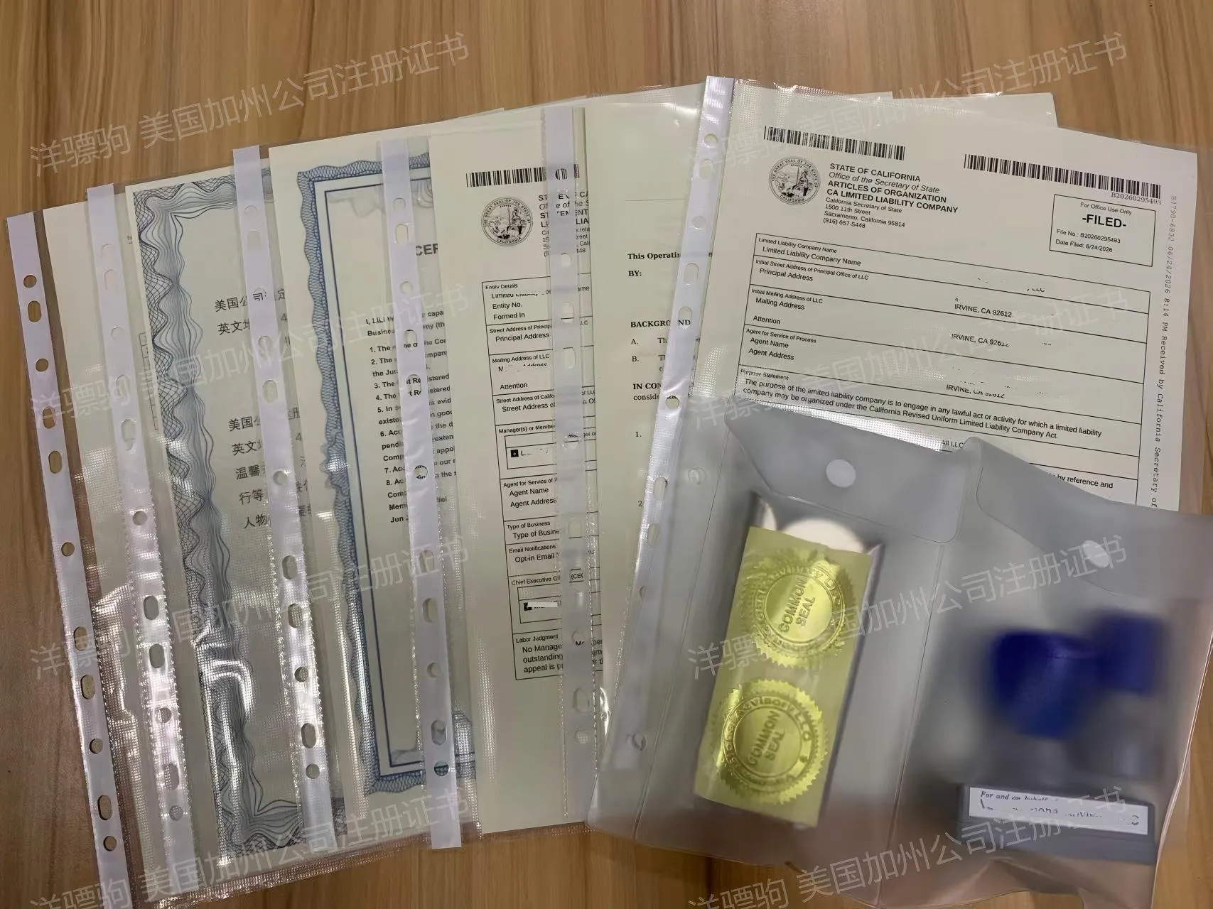 重磅新规！加州工商系统 8 月 1 日全面收紧，更换代理务必警惕合规大坑