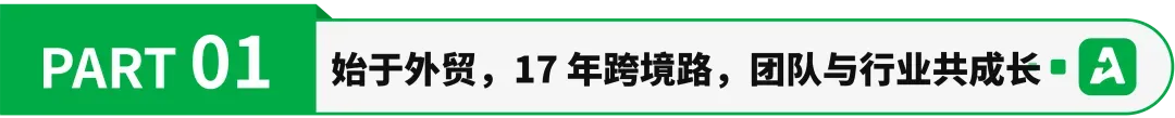 年入6亿，欧税通冲刺港股IPO