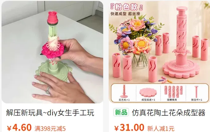 批发价5元卖40美金，DIY“压花器”在TikTok上赚翻了
