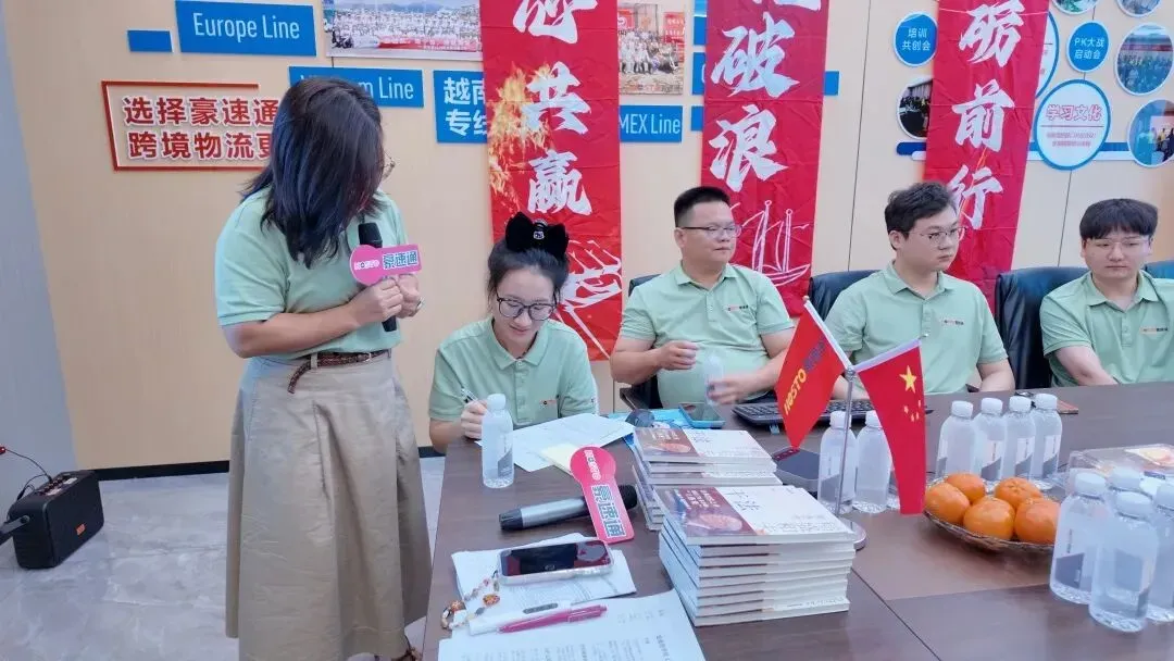 豪速通商学院9月份《干法》读书会！