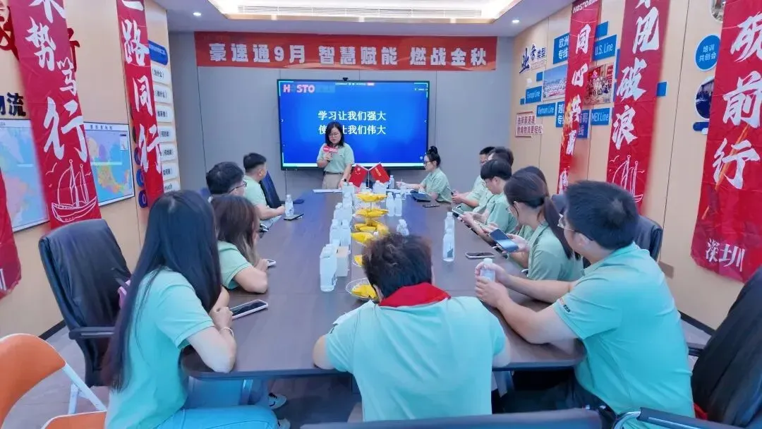 豪速通商学院9月份《干法》读书会！