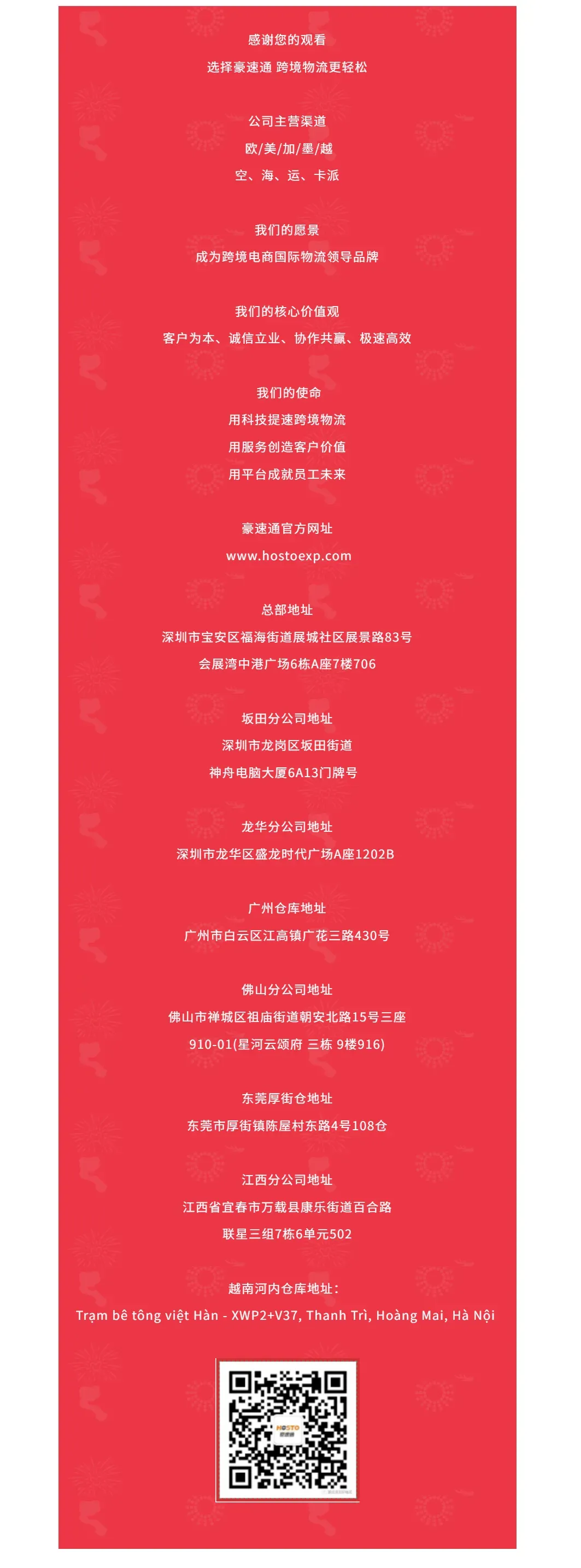 豪速通商学院9月份《干法》读书会！
