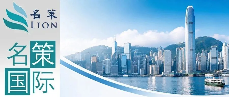 香港TCSP持牌后就没事了？其实每年还有这项合规工作！
