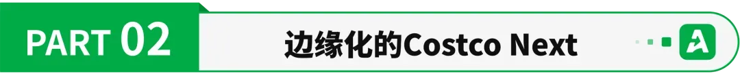 巨头旗下电商平台关停，已运营九年！