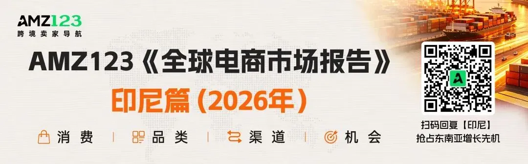 巨头旗下电商平台关停，已运营九年！