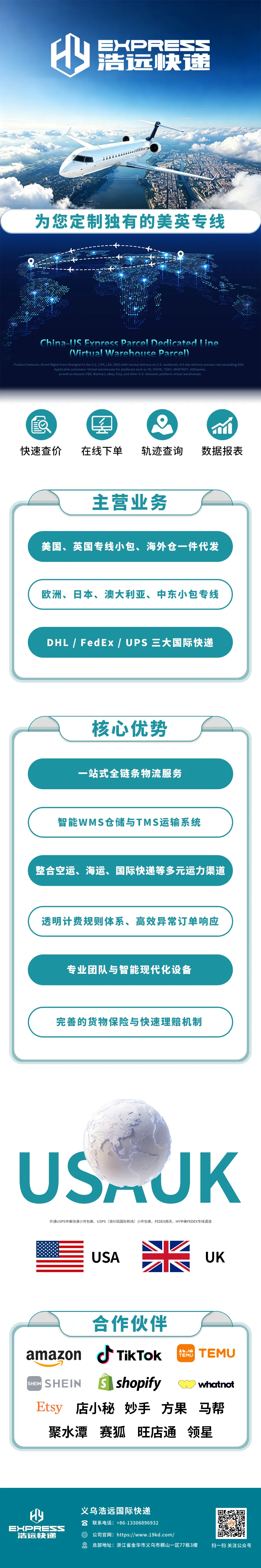 服务介绍海报.png
