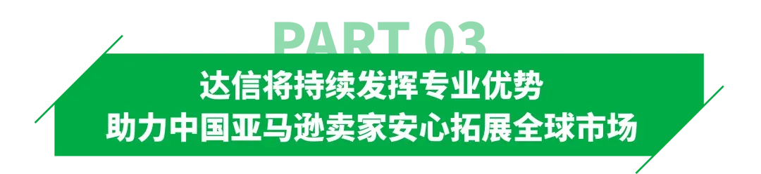 亚马逊商业责任险要求更新，卖家合规应对指南来了