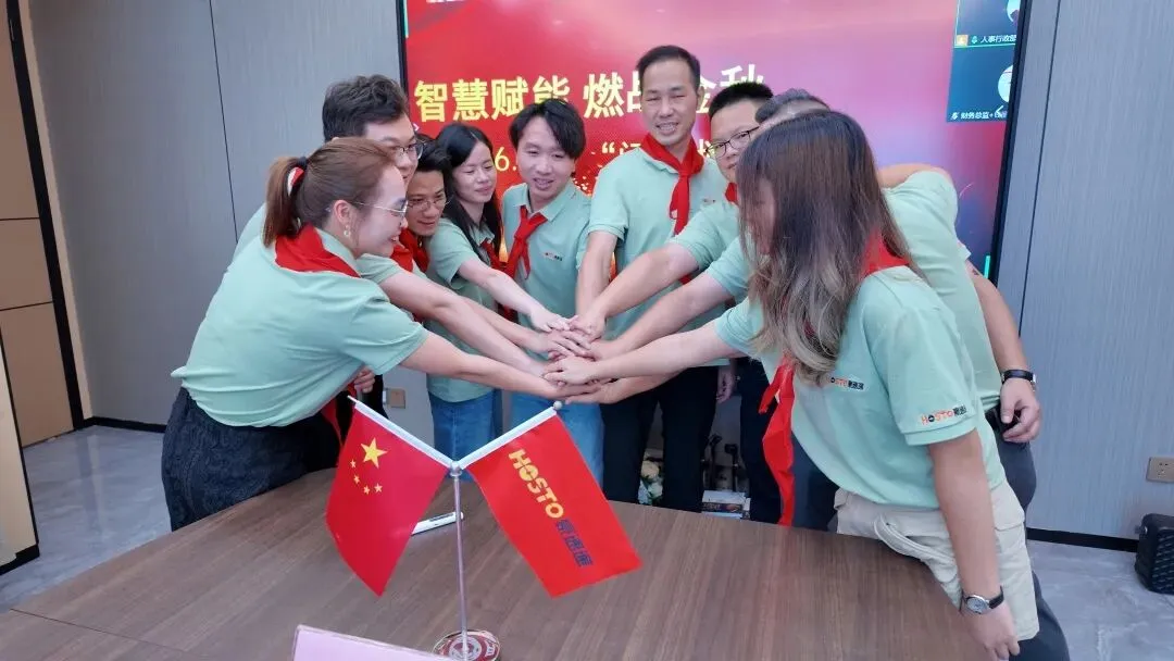 豪速通 9月销售（闪电战）启动会  ！