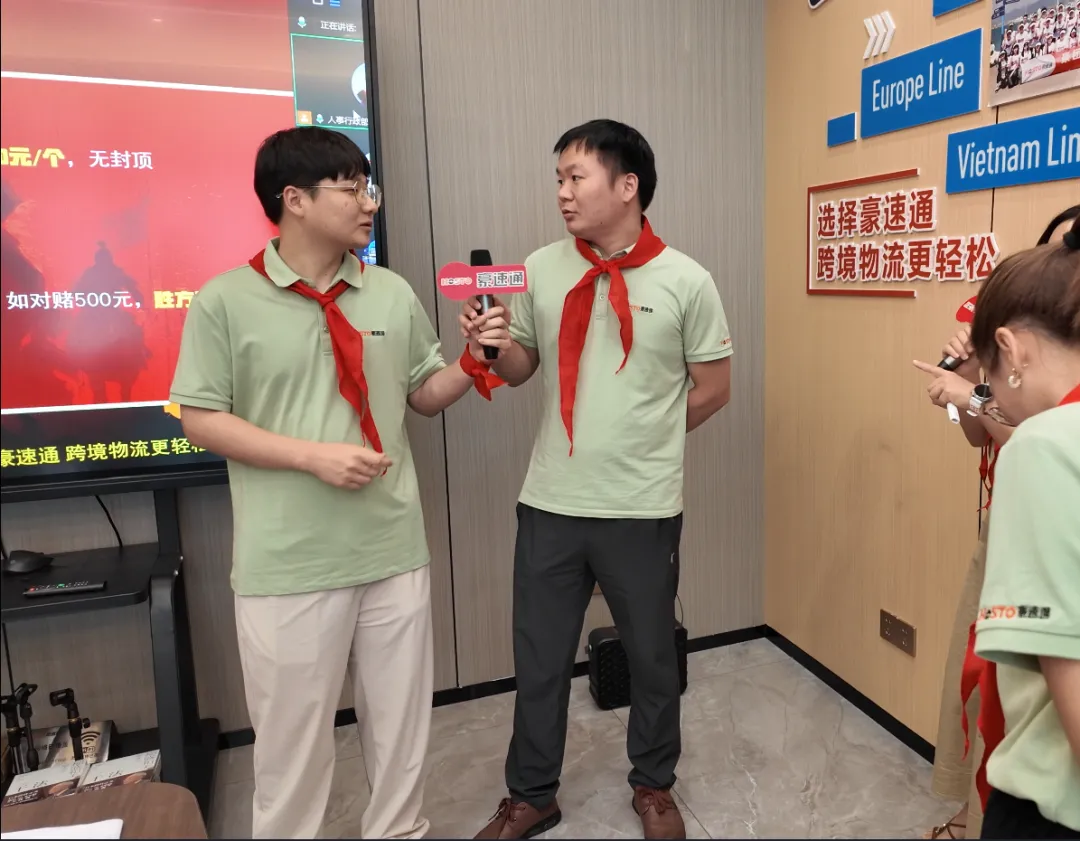 豪速通 9月销售（闪电战）启动会  ！