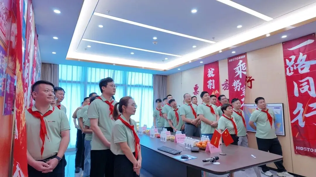 豪速通 9月销售（闪电战）启动会  ！