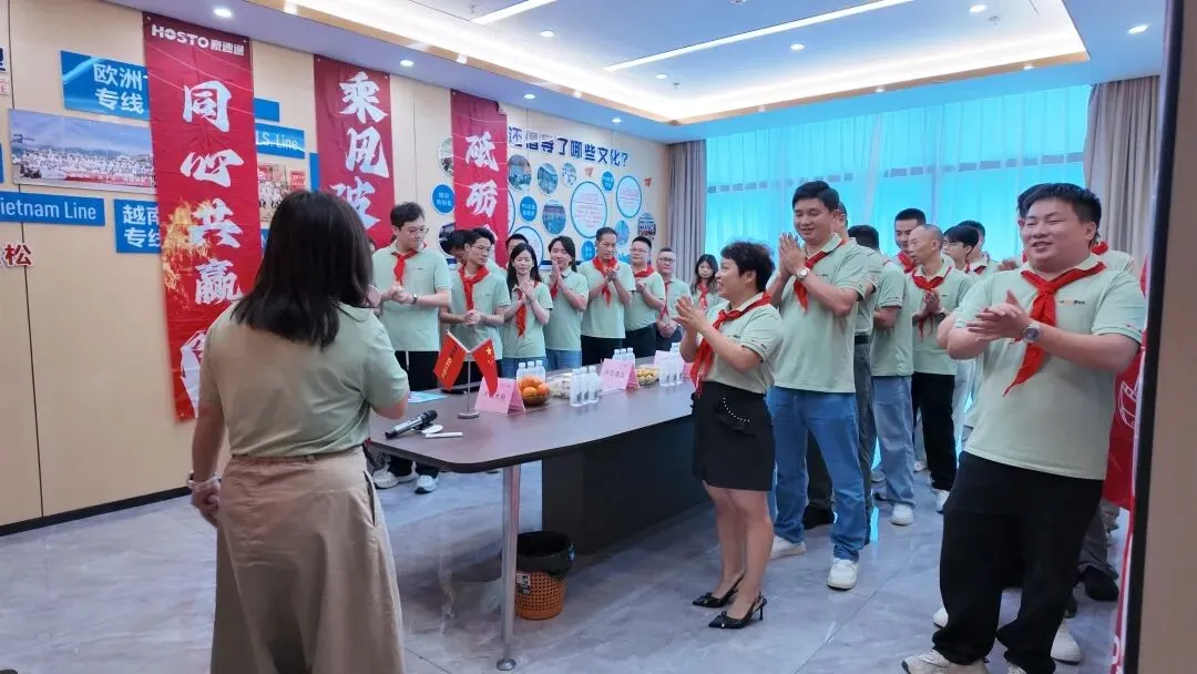 豪速通 9月销售（闪电战）启动会  ！