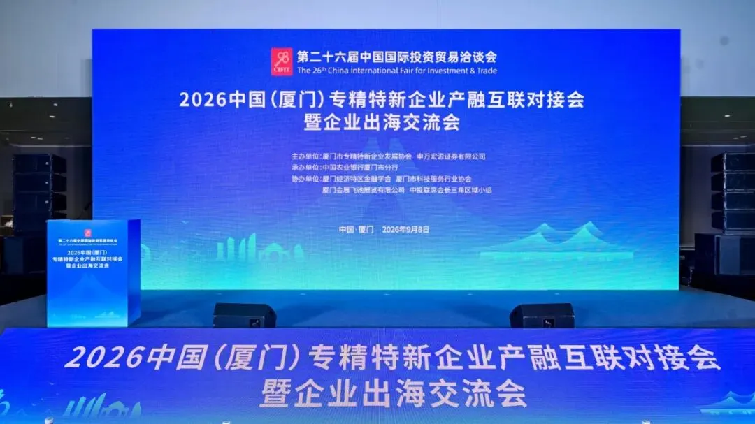 大迈云仓邀约您「第二十六届中国国际投资贸易洽谈会」在2号馆7号门658展位合作洽谈！