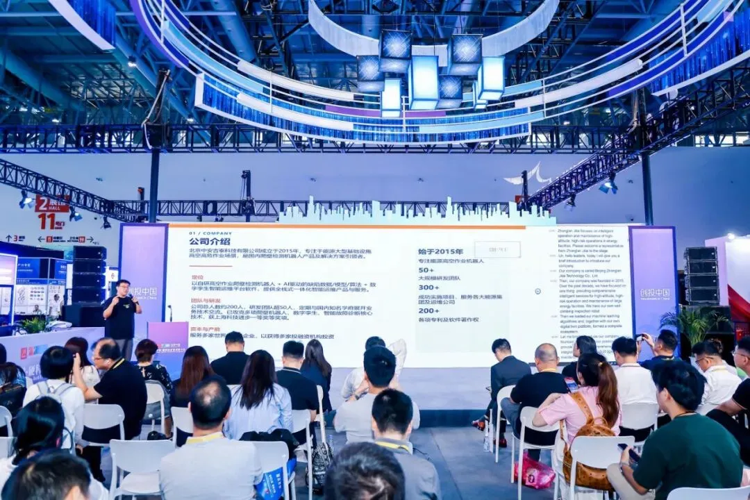 大迈云仓邀约您「第二十六届中国国际投资贸易洽谈会」在2号馆7号门658展位合作洽谈！