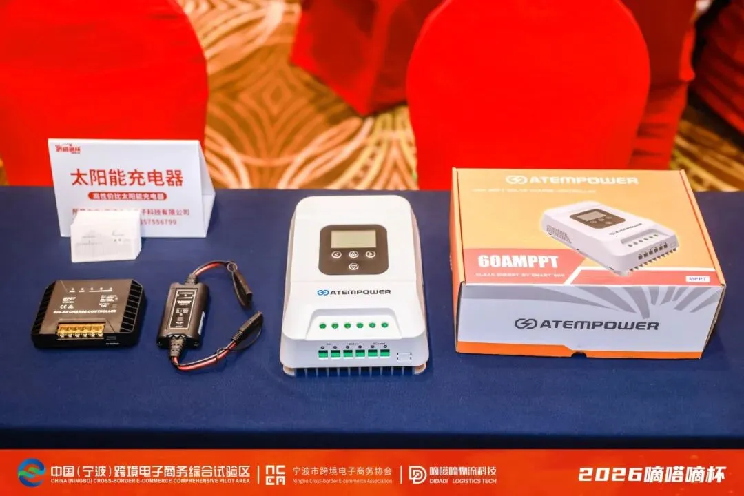 体育为媒 生态为桥——2026嘀嗒嘀杯-宁波跨境电商篮球超级联赛圆满收官