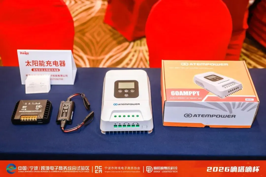 体育为媒 生态为桥——2026嘀嗒嘀杯-宁波跨境电商篮球超级联赛圆满收官