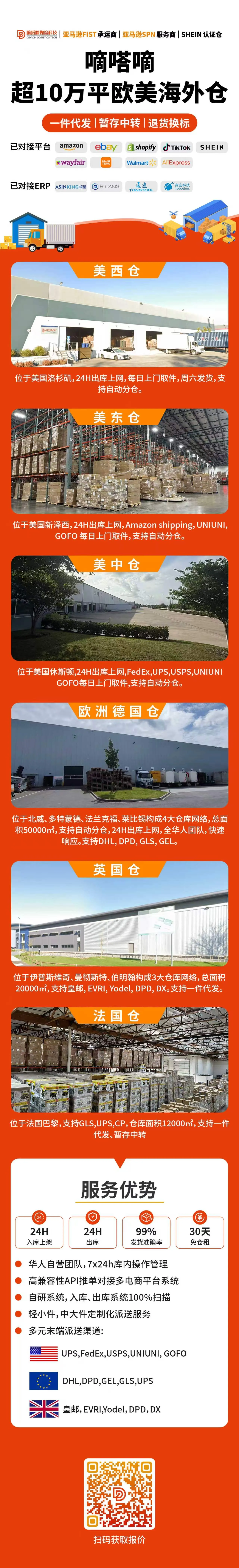 10eaa5ddd40857f3d6d7e9e9122edd8d.jpg