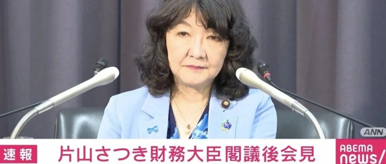 日元快速反弹 + 50 年超长房贷引热议｜日本两大信号，看懂跨境市场背后的暗流