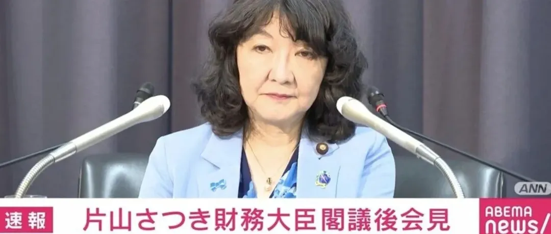 日元快速反弹 + 50 年超长房贷引热议｜日本两大信号，看懂跨境市场背后的暗流
