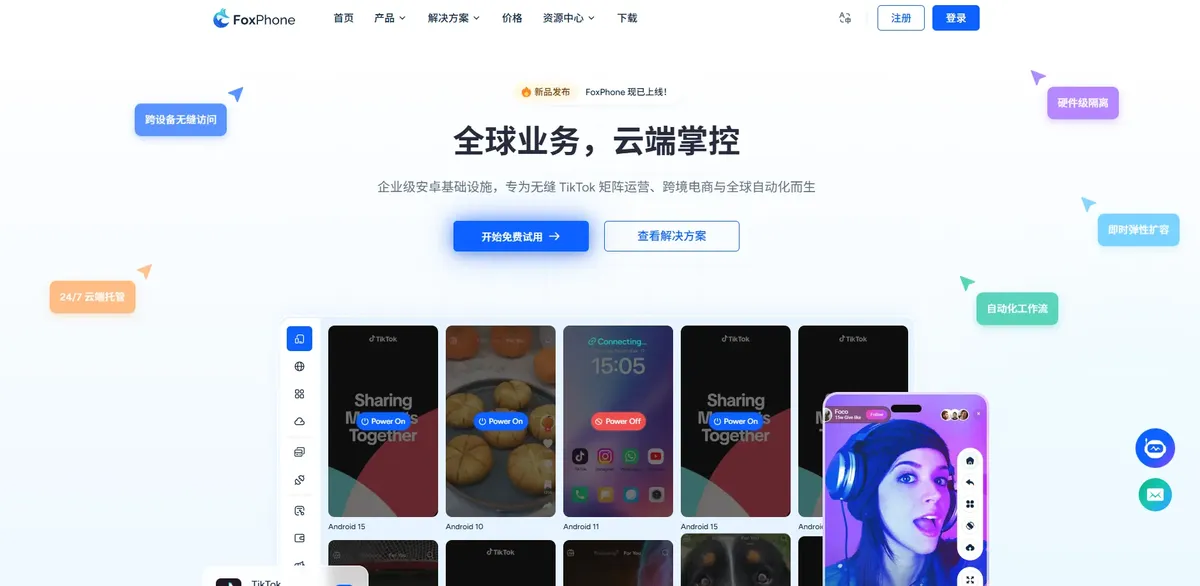 FoxPhone