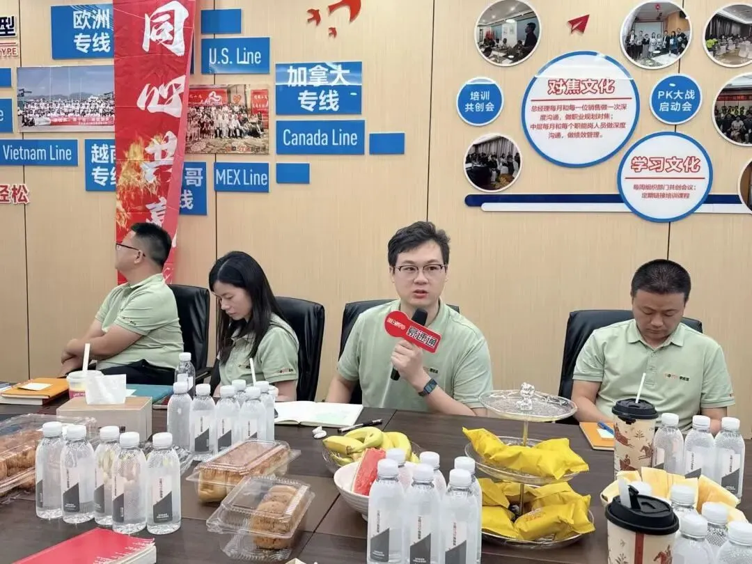 豪速通管理层专项工作讨论会！