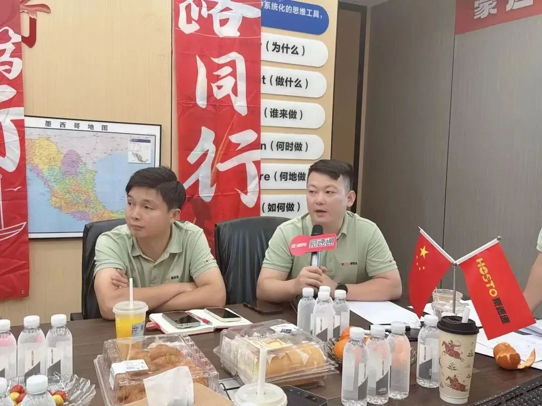 豪速通管理层专项工作讨论会！