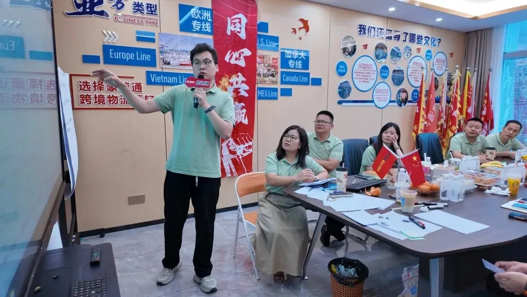 豪速通管理层专项工作讨论会！