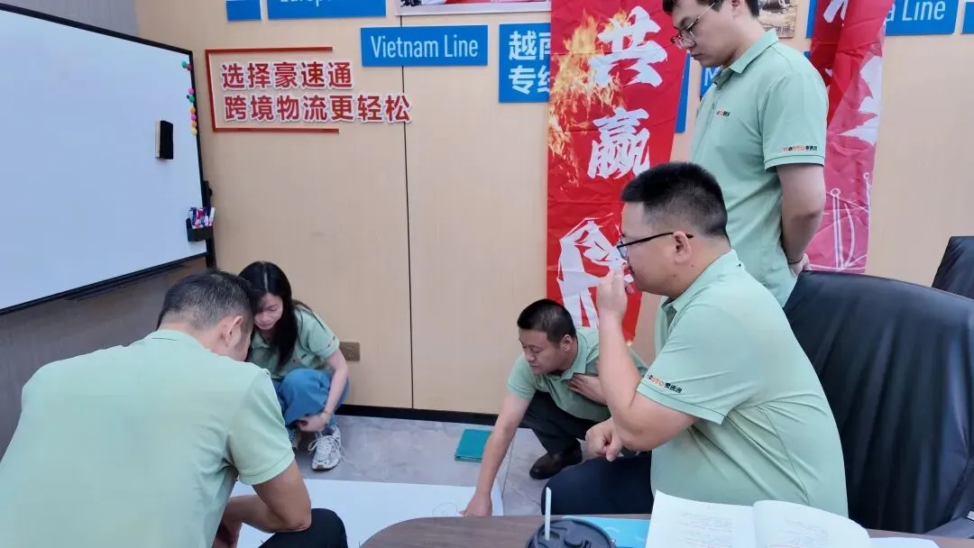 豪速通管理层专项工作讨论会！
